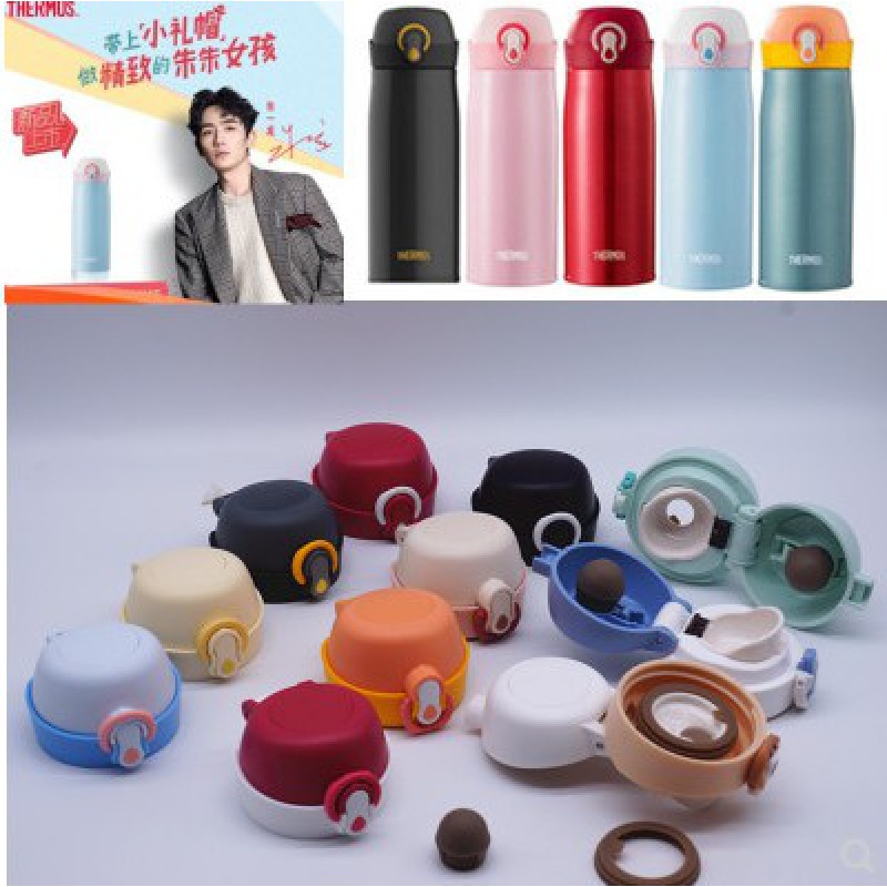 膳魔师朱一龙同保温杯TCME-400S原装杯盖密封圈胶圈垫圈瓶盖配件