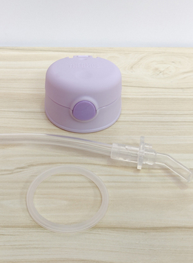 膳魔师保温TCKC-350儿童吸管杯原装配件垫圈密封圈吸嘴备用配件