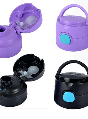 膳魔师儿童吸管杯杯盖替换直饮盖F4011/2012水壶盖子正品配件4013