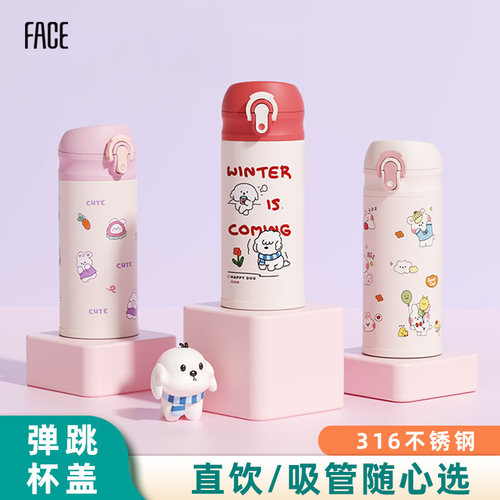 face儿童吸管保温杯小容2025新款