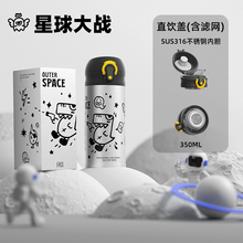 face儿童保温杯男女高颜值新款便携小学生上学专用直饮水杯350ml