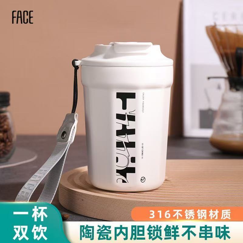 Face咖啡杯保温杯男女大容量便携