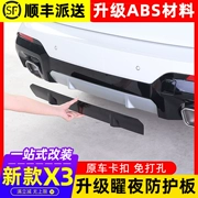 Thích hợp cho 22 bộ phận bảo vệ cản trước và sau của BMW X3 lưỡi gạt mưa bosch gioăng cao su cửa nhôm kính