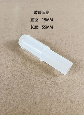 斯特林发动机配件活塞