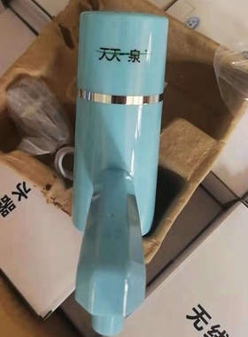 充电桶装水无线电动天天一泉自动抽水器矿泉水饮水机自动上水器