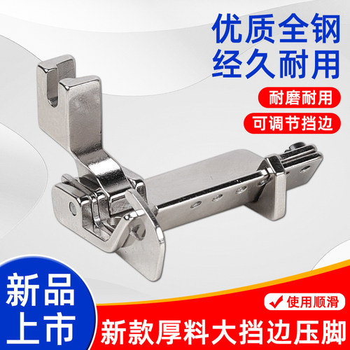 SY-336精品加宽多用途带刀