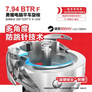 电脑平车梭头电脑平车花样机模板机同步车DY车黑金刚梭头