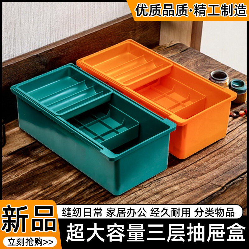 缝纫机收纳通用型抽屉盒大号三层梭心工具盒缝纫机配件