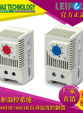 LEIPOLE雷普 配电柜温控系统 自动温度控制器 JWT6011F JWT6011R