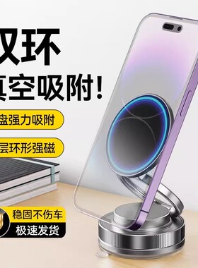 适用捷尼赛思GV70 GV60 GV70 GV80吸盘磁吸手机支架车载导航支架