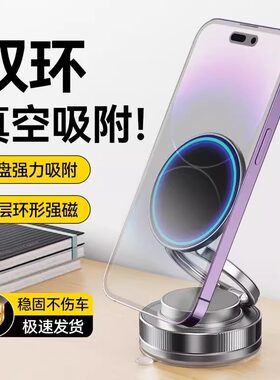 适用日产天籁 西玛 轩逸·纯电 颐达吸盘磁吸手机支架车载导航