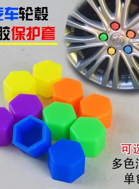 专用捷尼赛思GV70 GV60 GV70 GV80轮毂轮胎彩色螺丝帽保护装饰盖