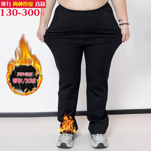 加肥秋高腰弹力保暖小直筒长裤 休闲直筒加绒裤 女裤 300斤胖mm大码