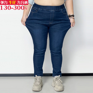 子女 加肥加大高腰300斤牛仔九分裤 特大码 胖mm休闲弹力牛仔九分裤