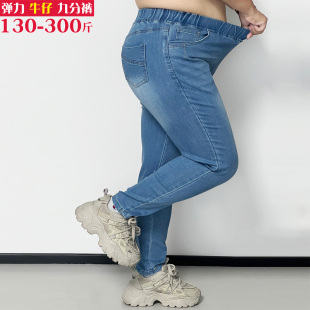 胖mm高腰休闲牛仔9分裤 300斤加肥松紧腰弹力软牛仔九分裤 特大码