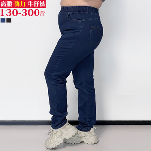 松紧腰高个子弹力休闲小脚牛仔长裤 牛仔裤 子 女装 300斤胖mm特大码
