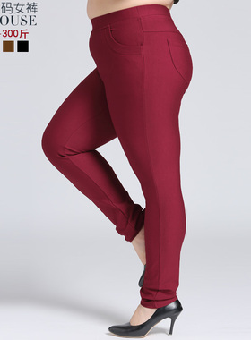 300斤特大码加肥加大胖mm四面弹特大码高腰小脚裤铅笔长裤250斤