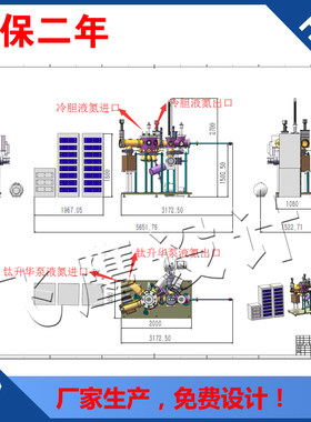 MBE分子束外延/ 真空镀膜机/真空设备制造