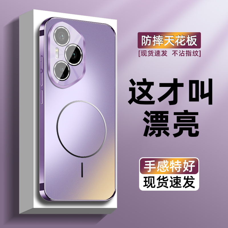 适用荣耀400手机壳新款高级感电镀磨砂抗指纹外壳400pro保护套自带镜头膜荣耀400pro简约防摔400轻奢男女款
