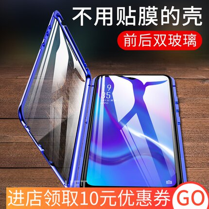 适用oppor15x手机壳r15oppo梦境版opr标准双面玻璃磁吸0ppo防摔