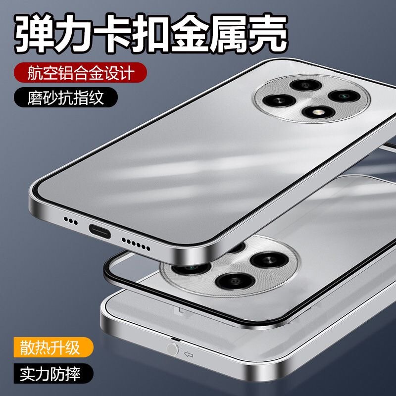 适用红米note14pro手机壳弹力卡扣锁边框全包镜头note14PRO+防摔磨砂透明保护套金属外壳新款情侣创意男女