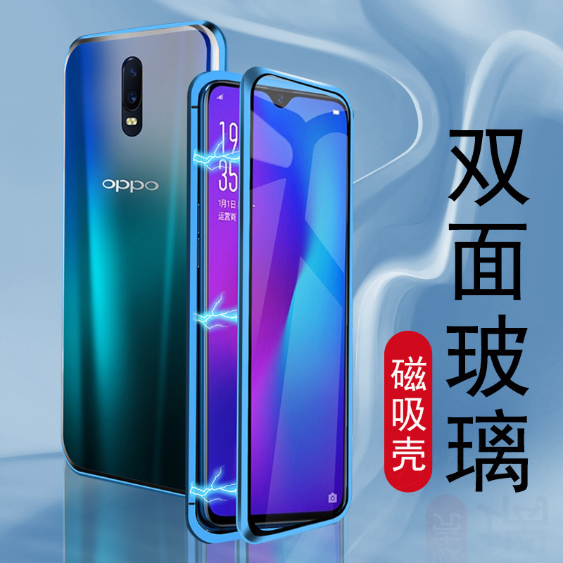 适用oppor17双面玻璃手机手机保护套/壳