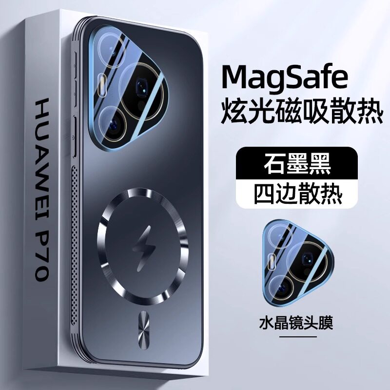 适用华为pura80手机壳p80新款Prua80pro磨砂玻璃ultra磁吸PRO+自带镜头膜por全包防摔puar高级感外壳Y