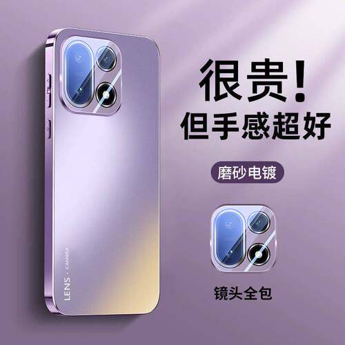 适用一加15手机壳新款电镀1+15自带镜头膜全包高级感保护套1加15防摔AG磨砂oneplus15男女硅胶散热高端软外壳