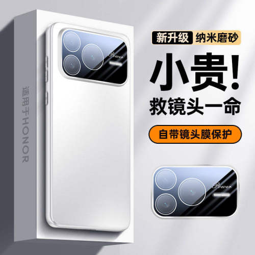 适用荣耀Power2手机壳honorPower2新款华为honor全包SER一AN00防摔SERAN80保护套ANOO专用镜头膜外壳DVD男女