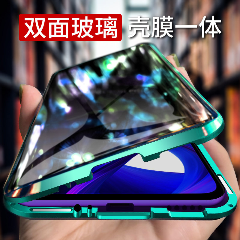 适用华为荣耀9X手机壳双面玻璃荣耀9xPro保护套honor9x万磁王全包