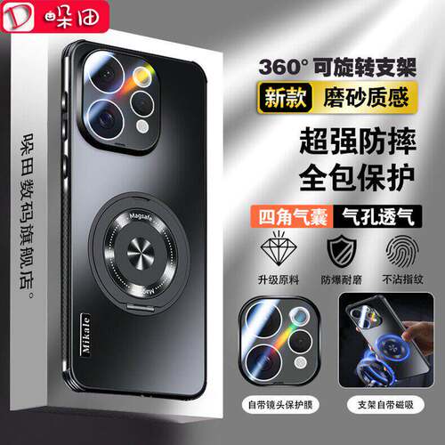 适用于vivos50手机壳新款磨砂V2528A保护套镜头全包防摔VIVOS50promax磁吸支架高级硬外壳软边透气时尚男女薄