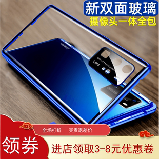雙面玻璃外殼p4o全包防 適用華為p40手機殼p40pro鏡頭屏幕全包5g版