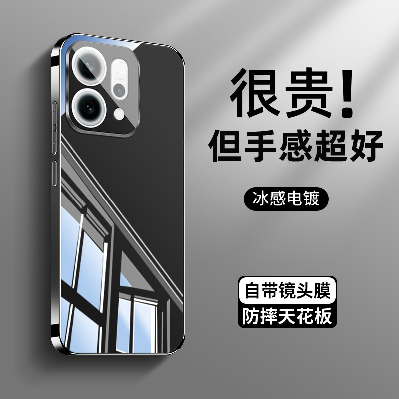 适用oppo reno14手机壳新款冰感散热reno14pro晶透玻璃reno14带镜头膜reno14pro石墨色全包防摔套14pro潮男女
