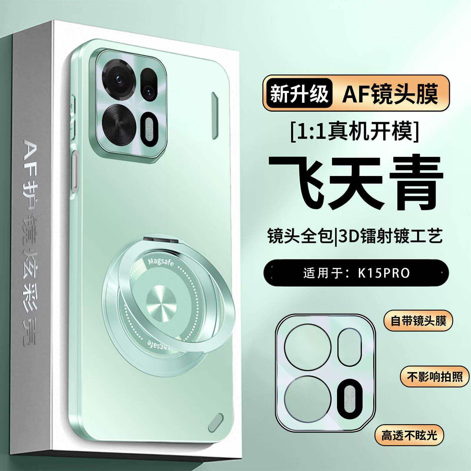 适用oppok15pro+手机壳k15pro时尚磨砂por加自带镜头膜pmh110全包外壳pmg十opopk旋转指环支架0pk男poopk女5g