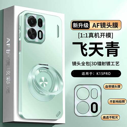 适用oppok15pro+手机壳k15pro时尚磨砂por加自带镜头膜pmh110全包外壳pmg十opopk旋转指环支架0pk男poopk女5g
