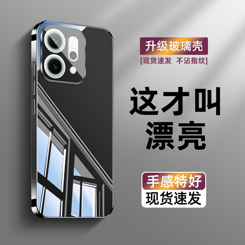 翱星适用oppo reno14手机壳新款冰晶镜面玻璃reno14自带镜头膜reno14pro高端男女reno14全包防摔超薄简约纯色