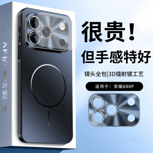 适用于荣耀600pro海外版手机壳华为荣耀600海外版新款镜头全包男硅胶保护套防摔5G高端外壳奢华荣耀6000磨砂