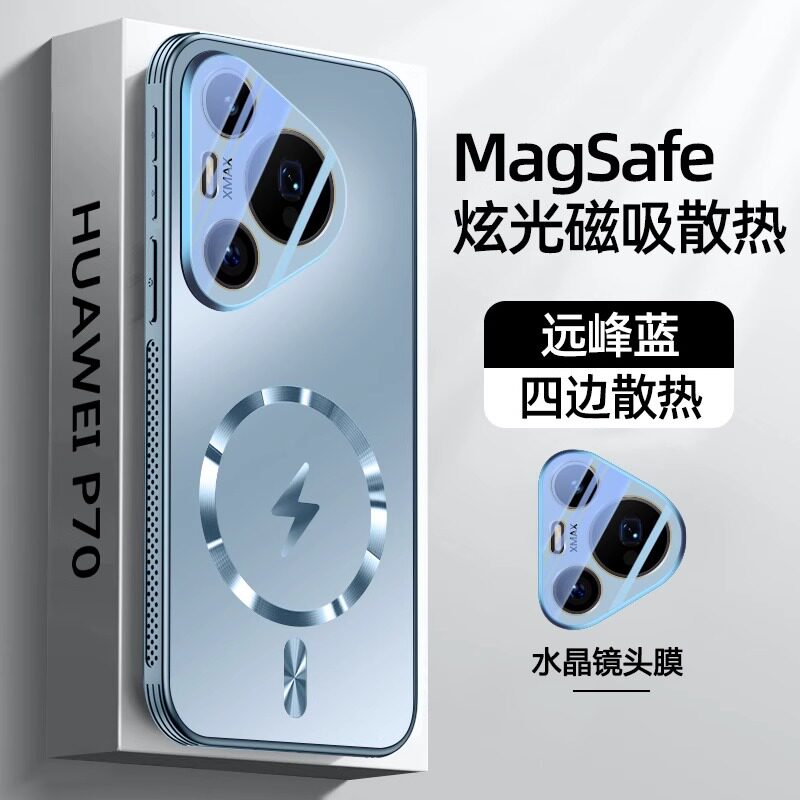 适用华为pura80手机壳p80新款Prua80pro磨砂玻璃ultra磁吸PRO+自带镜头膜por全包防摔puar高级感外壳Y