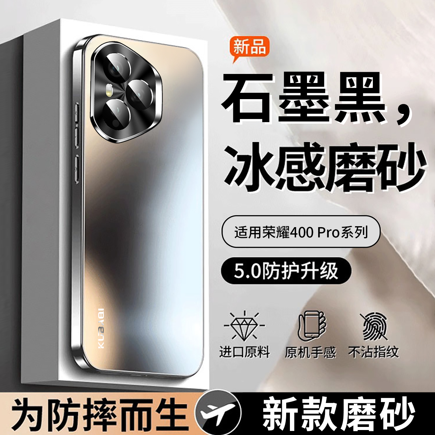适用荣耀400手机壳新款HONOR400pro专用保护套荣耀磨砂金属镜头全包防摔400镜头全包后壳男女潮款高级感外壳