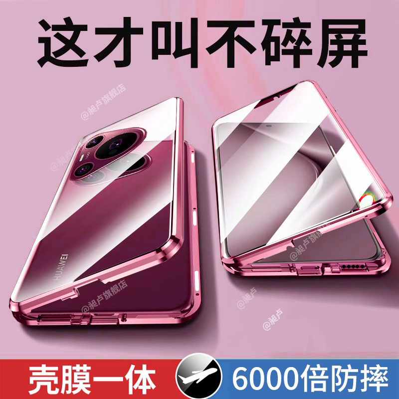 适用于华为pura80pro手机壳新款Pura80系列保护套双面玻璃P80pro+镜头全包防摔Ultra透明高级感por十外壳女男