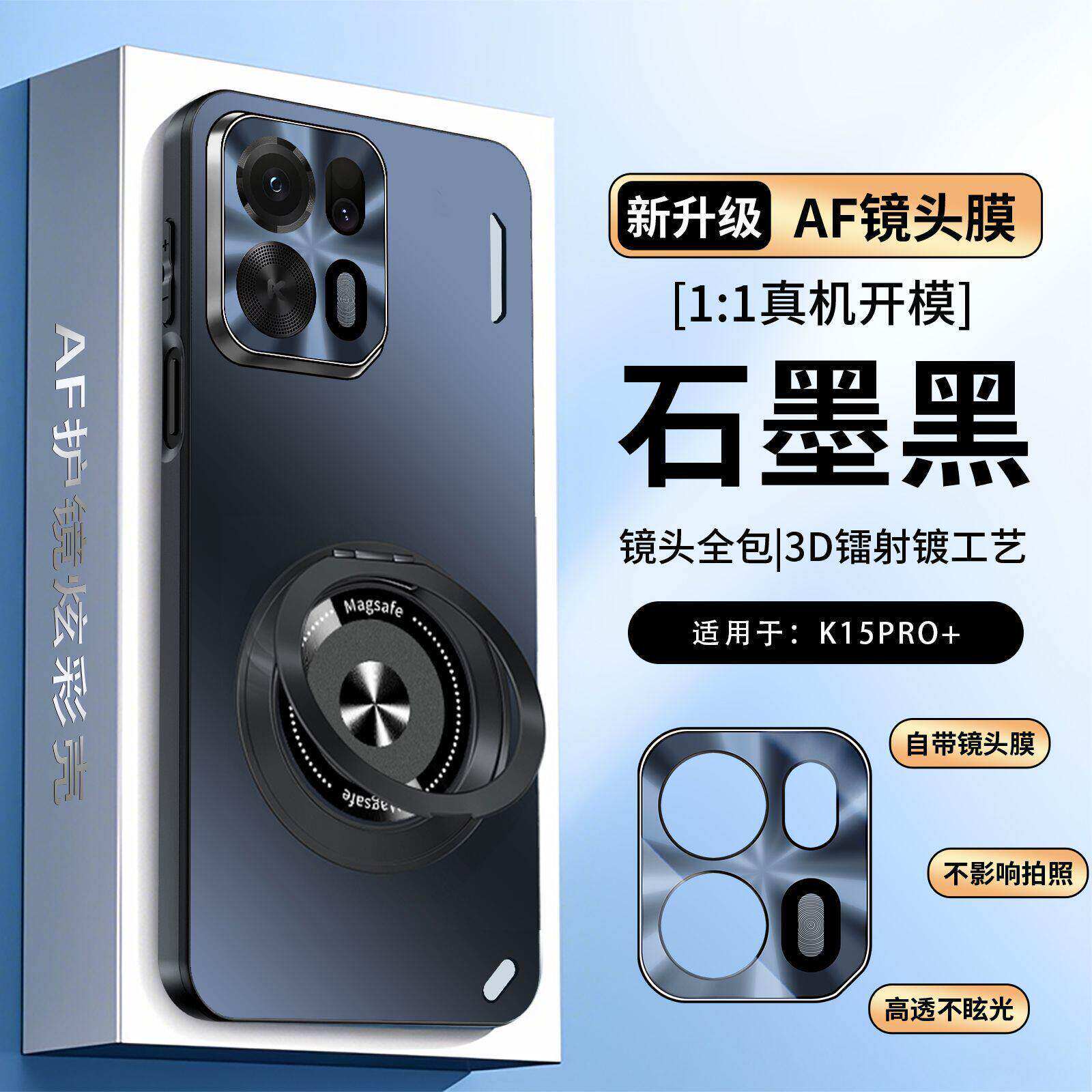 适用OPPOK15Pro手机壳新款k15pro+镜头全包带360度旋转支架磁吸硬壳爆款简约5g