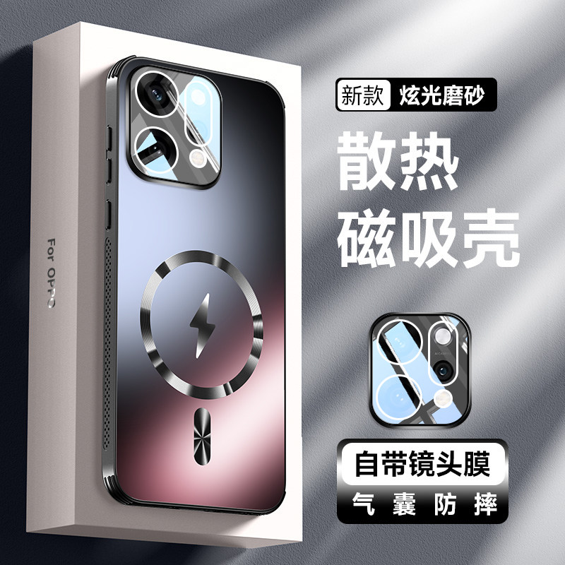 适用于opporeno14手机壳新款reno14pro磁吸防摔保护套超薄oppo水晶全包镜头膜闪电磨砂高级感por潮外壳