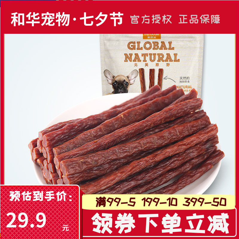 麦富迪360g狗狗菲力牛肉粒牛肉条金毛泰迪宠物零食向往生活同款|ruв категории животное/Животное питание и принадлежностей, собака закуски - от Buy2taobao.com для оказания профессиональной услуги покупки агента Taobao