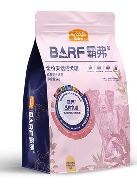 麦富迪狗粮barf霸弗生骨肉主食冻干粮泰迪比熊柯基通用成犬幼犬粮