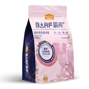 麦富迪狗粮barf霸弗生骨肉主食冻干粮泰迪比熊柯基通用成犬幼犬粮