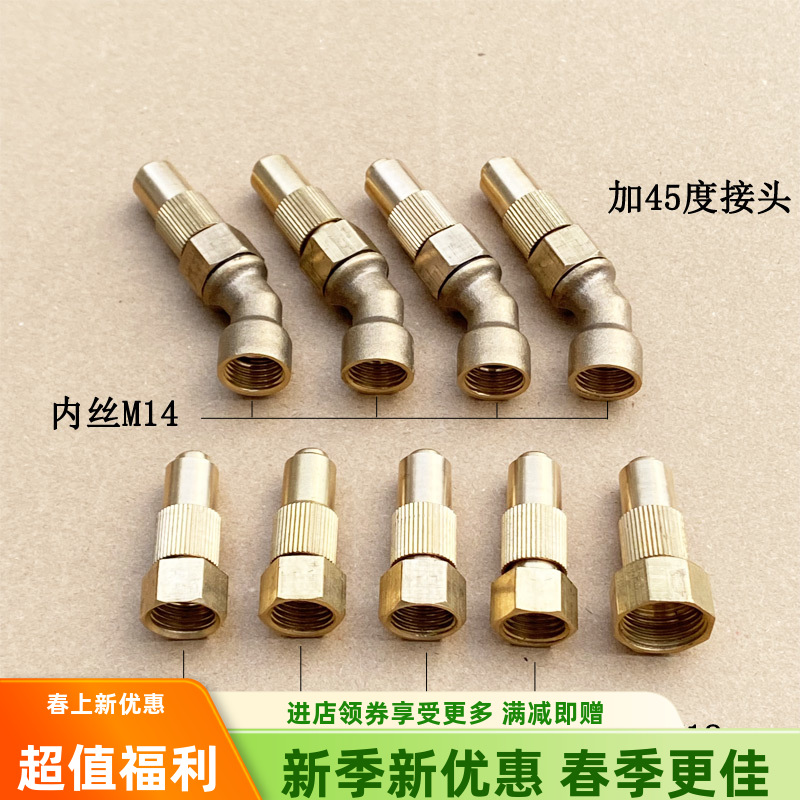 农用打药机陶瓷可调节喷嘴直销