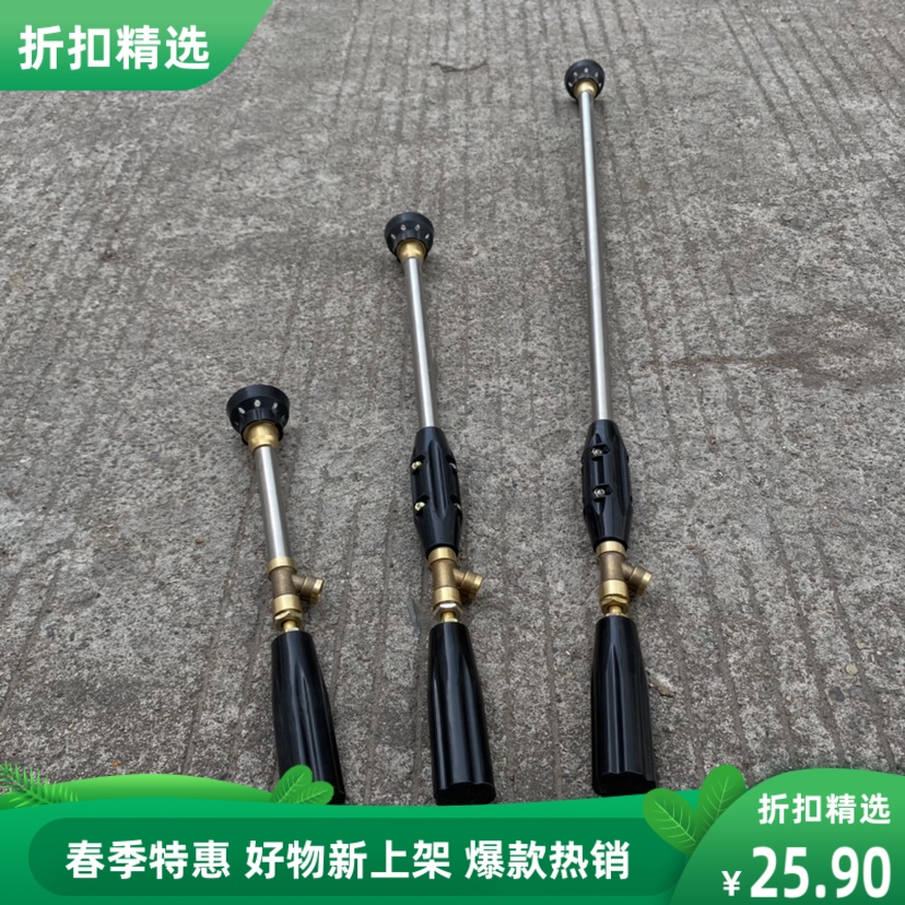 农用打药喷枪喷雾器防风直喷枪