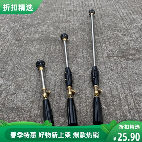 农用打药喷枪喷雾器防风直喷枪