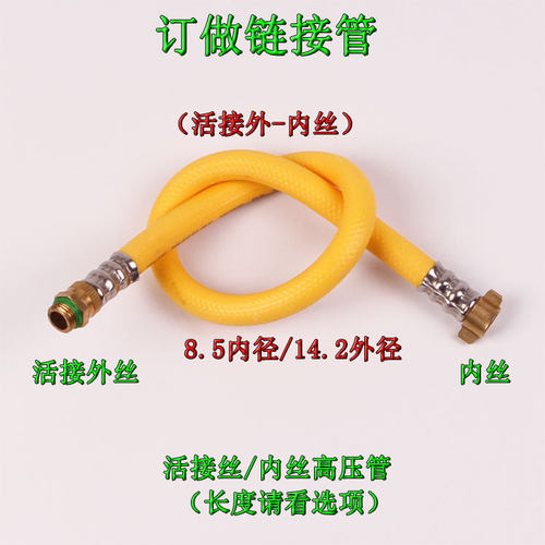 农用打药机配件打药管高压管活动