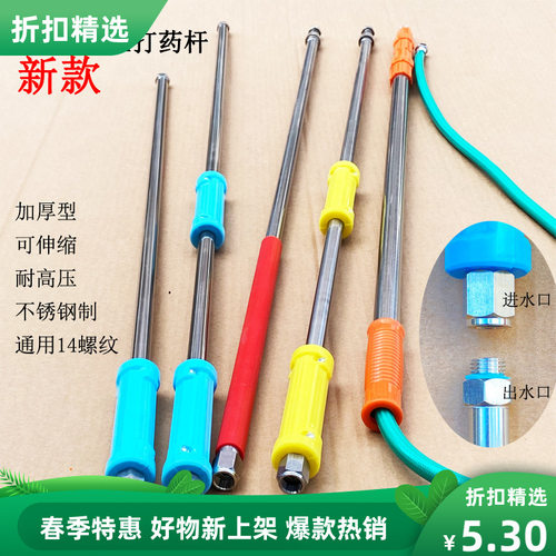 农用汽油机高压伸缩喷杆出厂直销